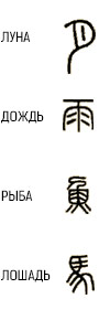 стили китайской и японской каллиграфии - примеры