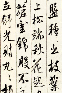 стили китайской и японской каллиграфии - примеры